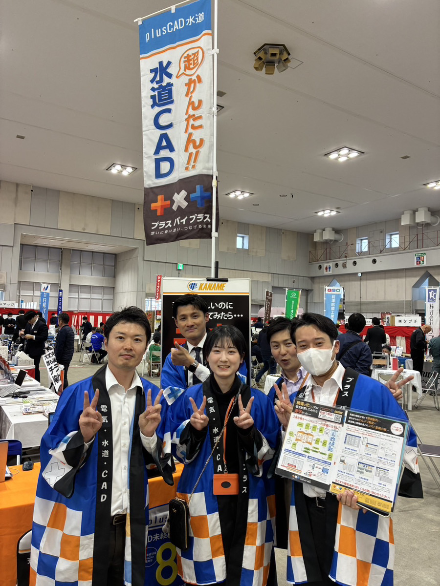 🐣営業さんと広げる、組合活動の輪