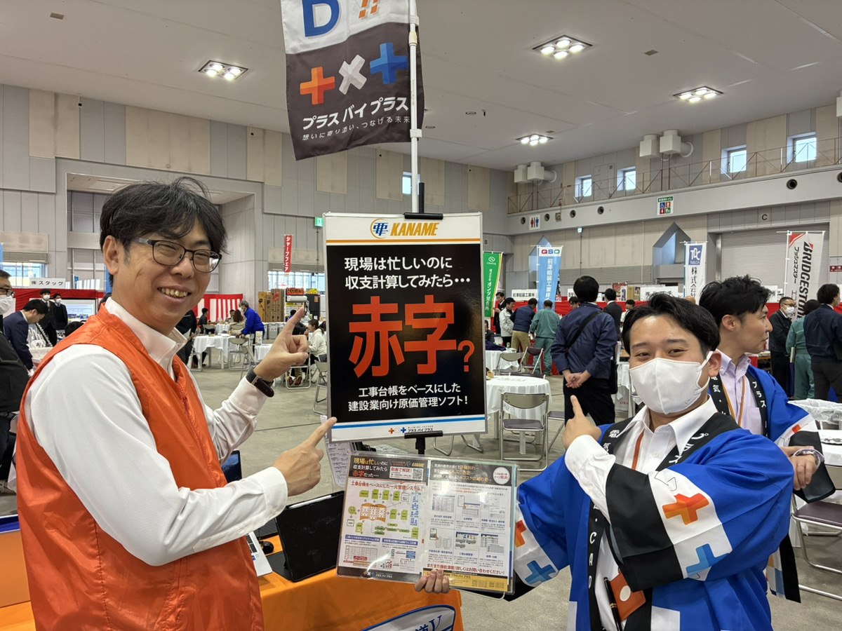 📢「初出店の展示会で得た、新たなご縁」