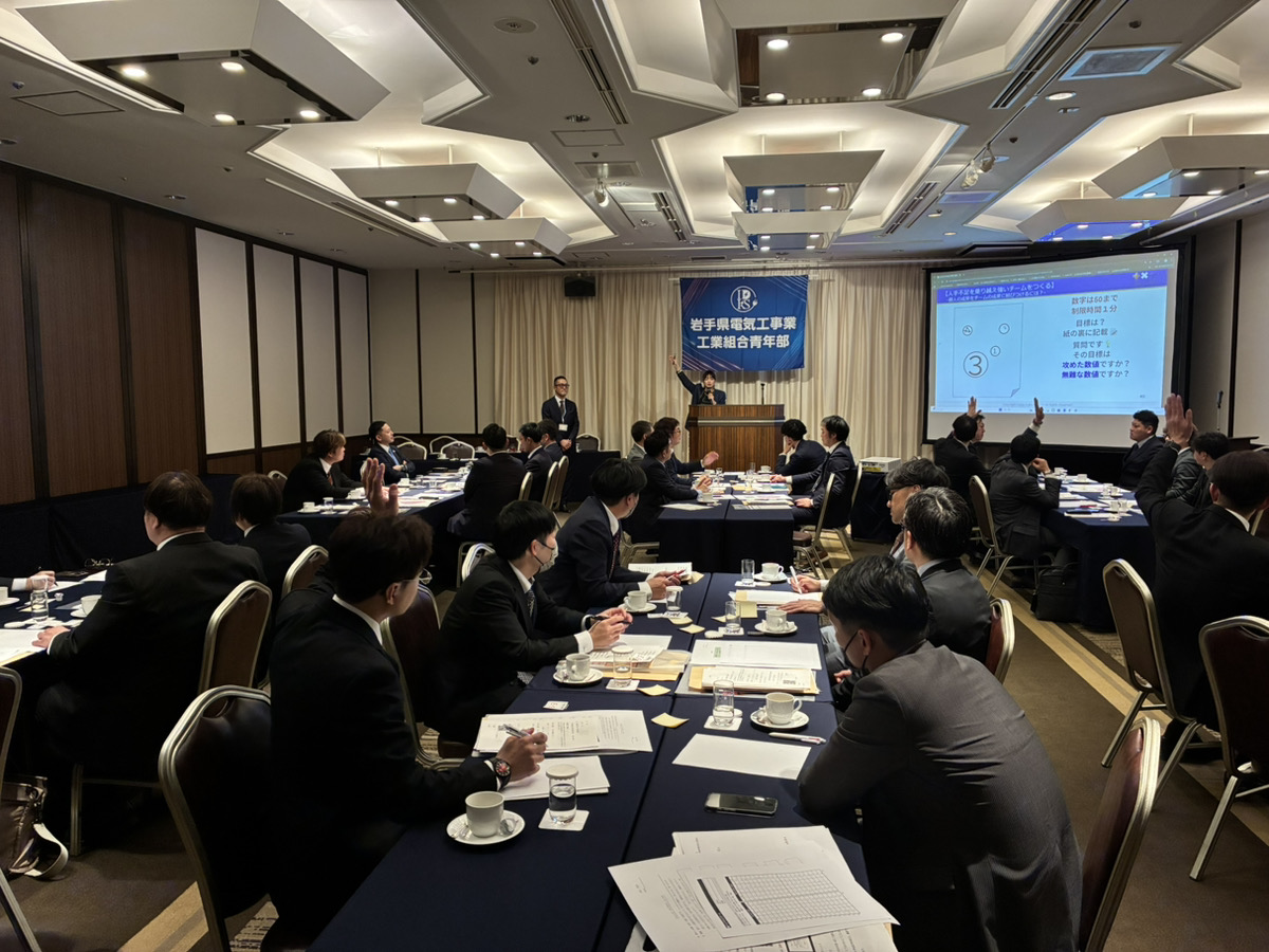 📢「強風の盛岡で再会。2度目の研修会に込めた“事実とチームワーク”への挑戦」