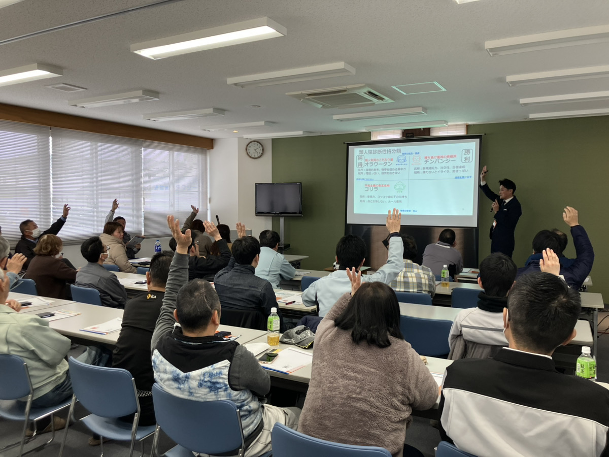 🐣変わろうとする組合様と、私たちの挑戦。