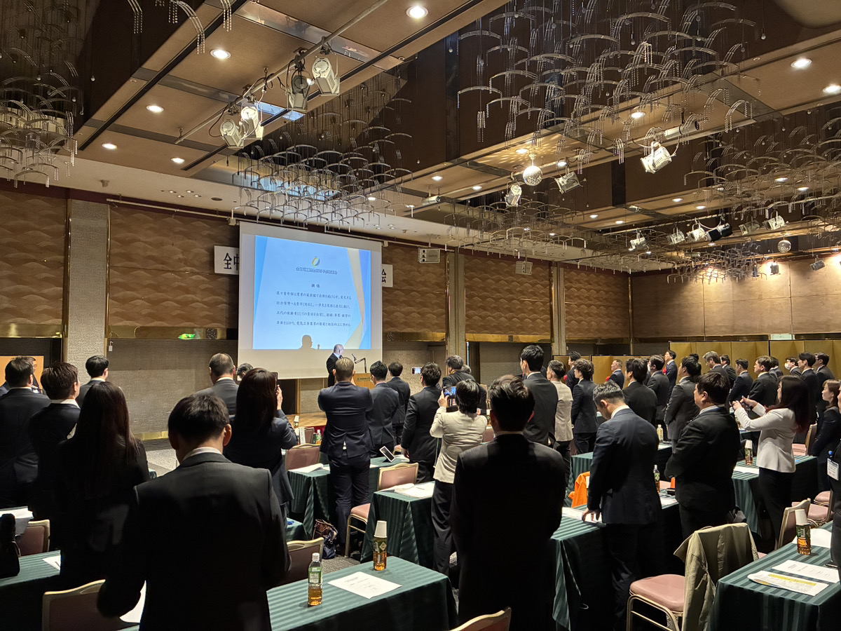 📢「全中国電工連青年部研修会で感じた、職人の力と志」