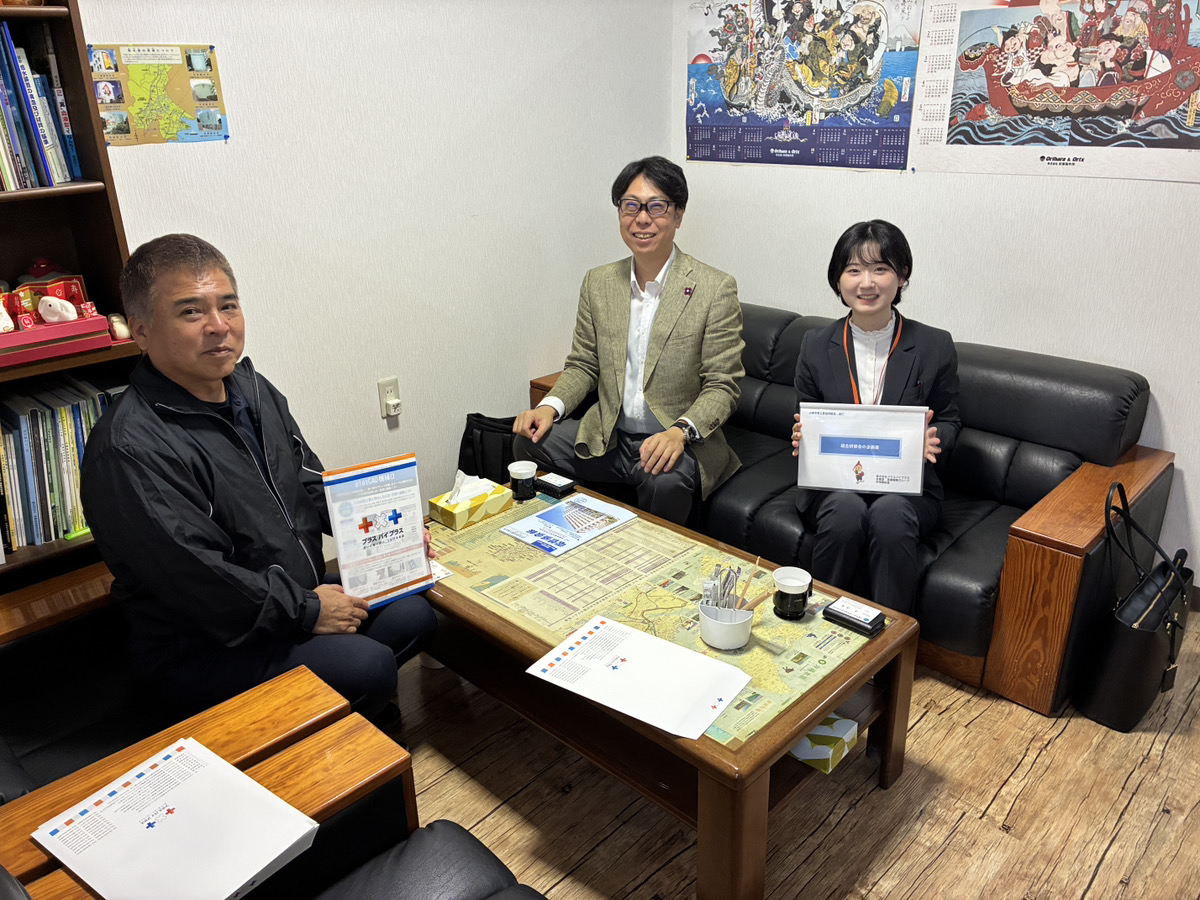 📢「沖縄で考える、組合の未来と新規事業の可能性」