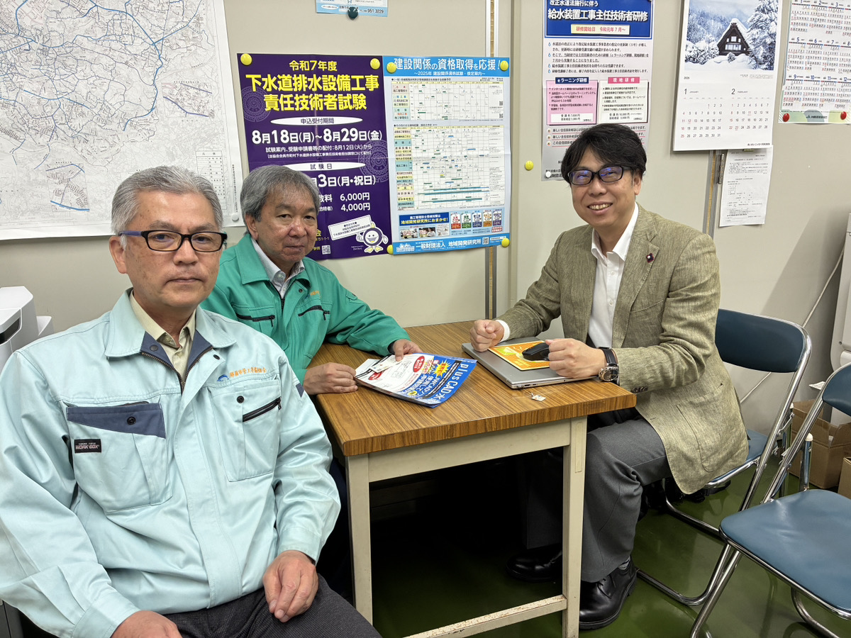 📢「沖縄の現場から感じた、組合の未来」