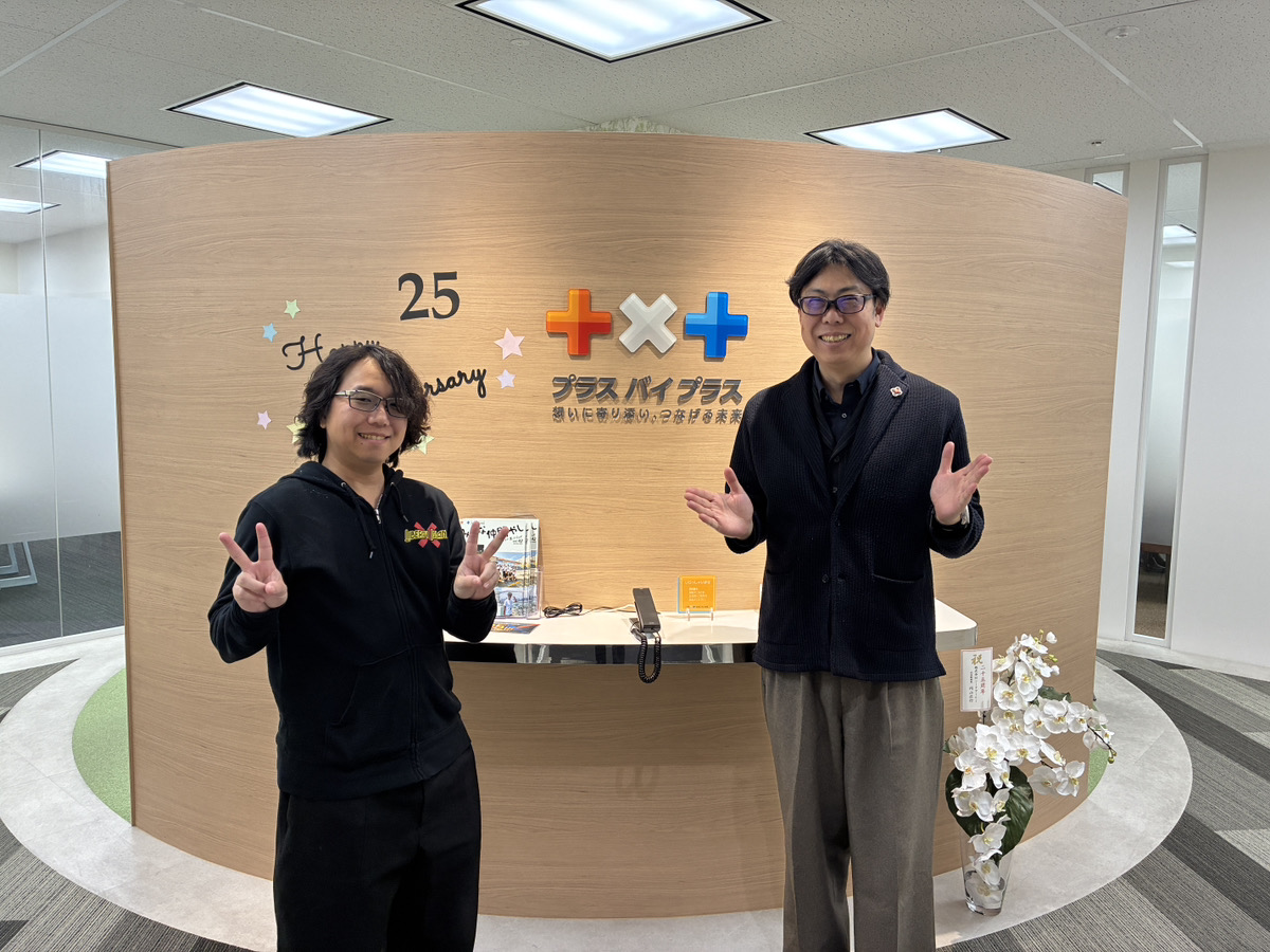 📢「大切な人を、大切な人に紹介できる喜び」