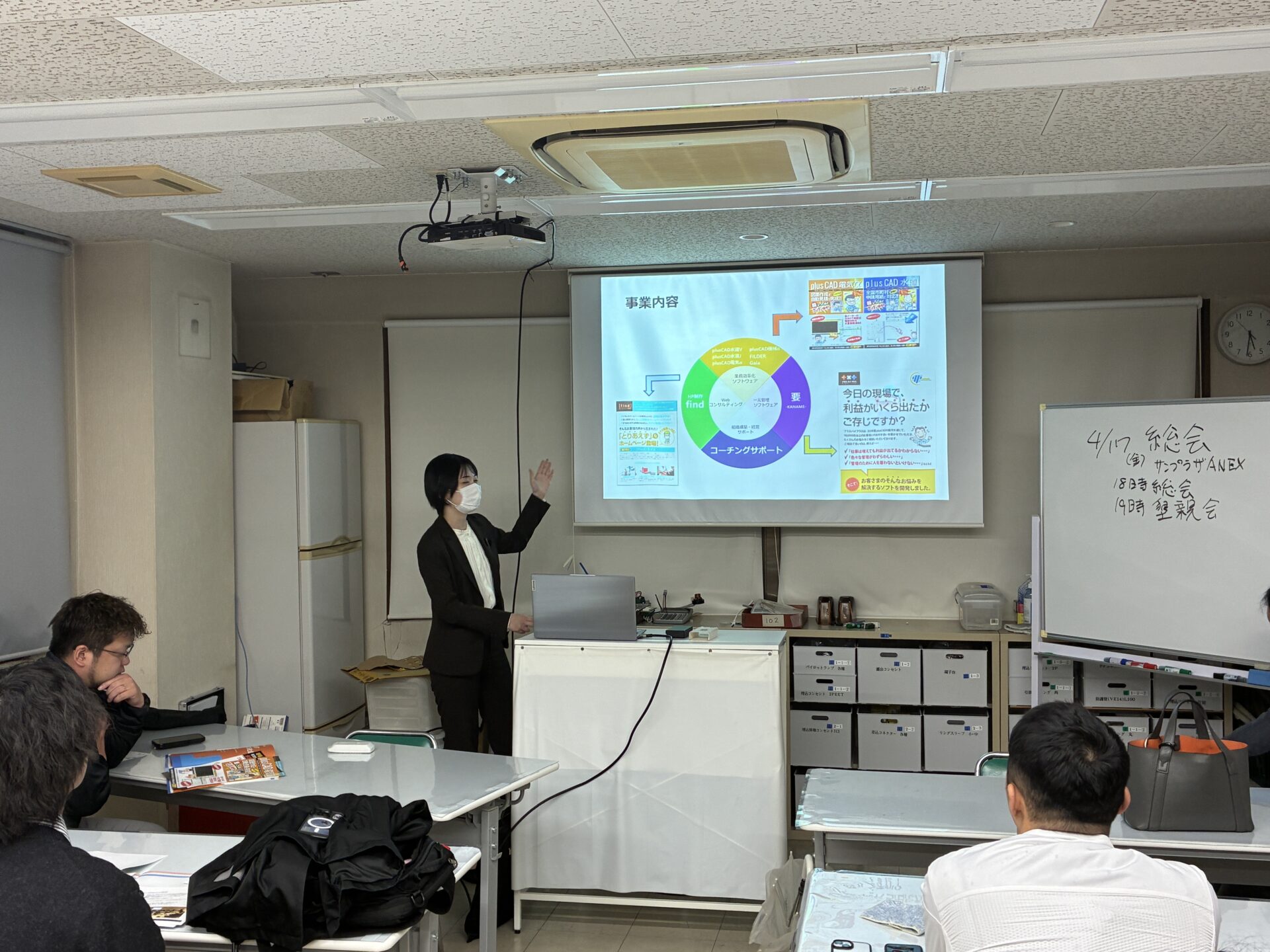 📢「“やってみたい”を引き出した新人の力」