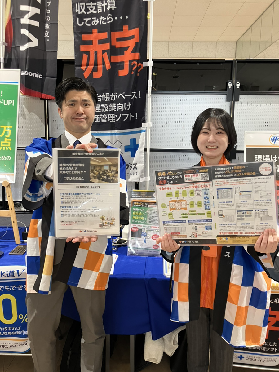 🐣どんぶり勘定から一歩踏み出すために大切なこと