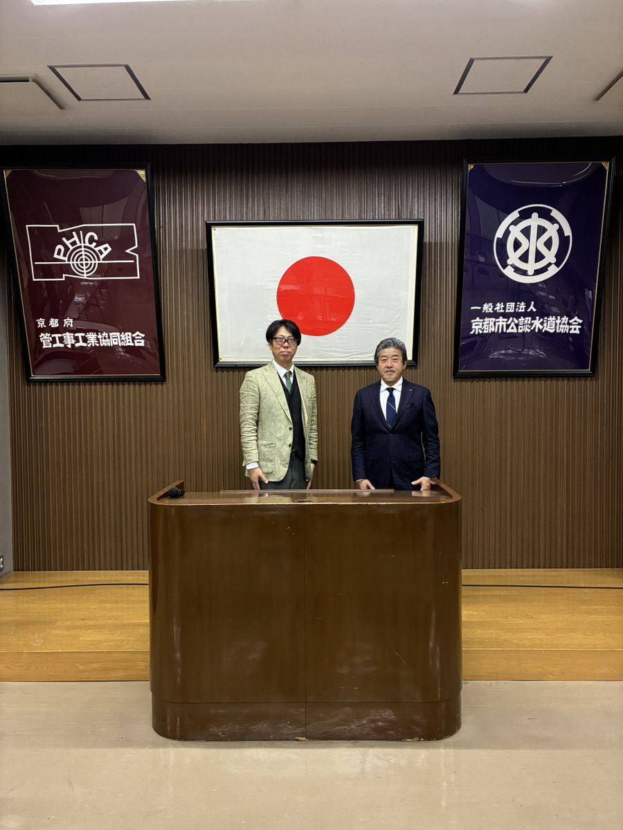 📢「雨の出会いがつないだご縁。京都で深まる学びの一日」