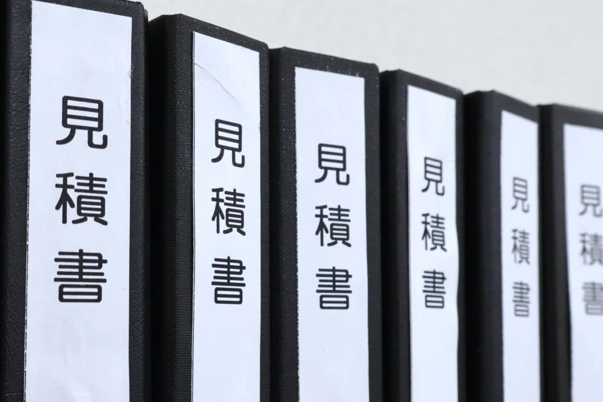 見積り表紙とは？必要な記載項目と書き方を例付きで解説