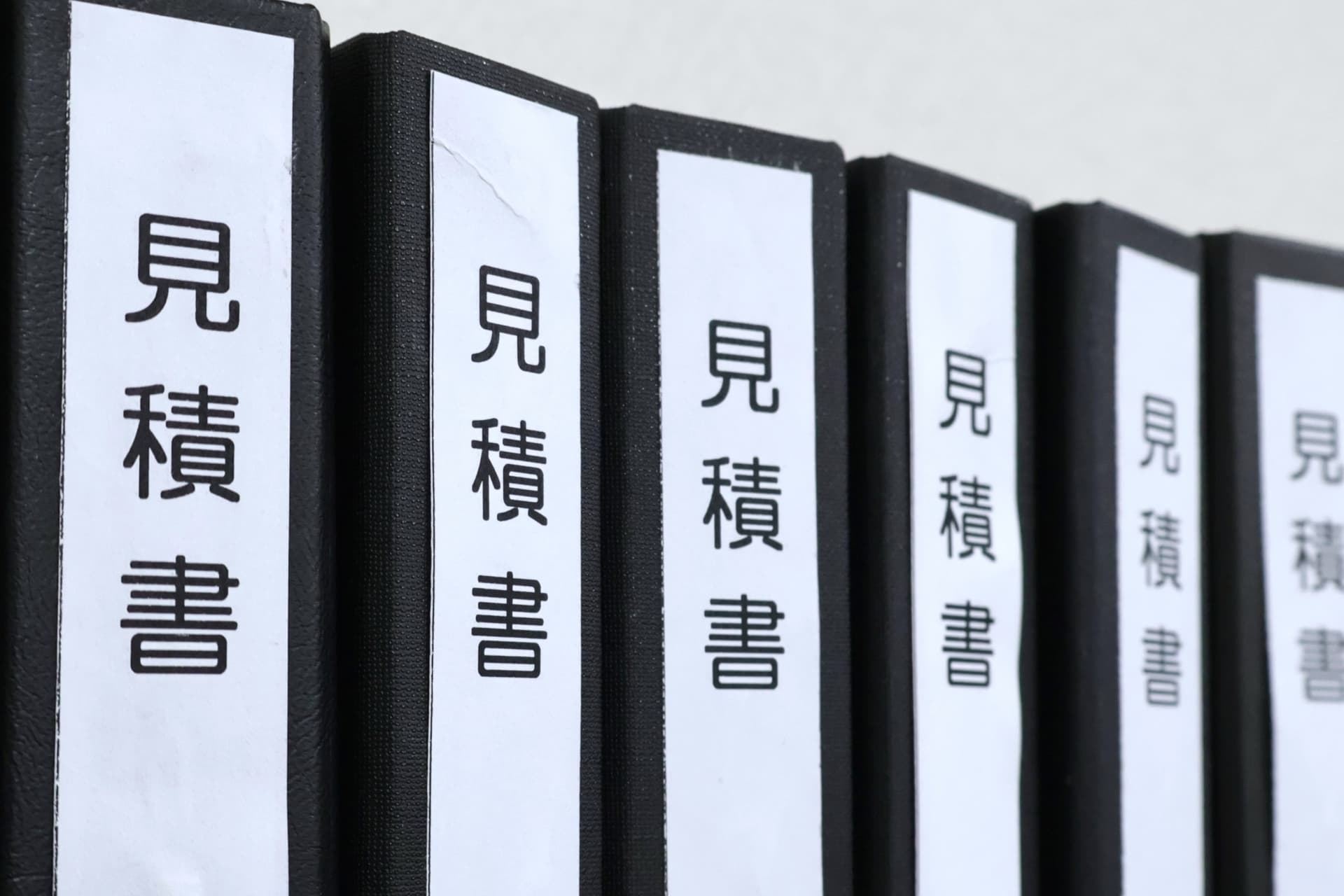 見積り表紙とは?必要な記載項目と書き方を例付きで解説