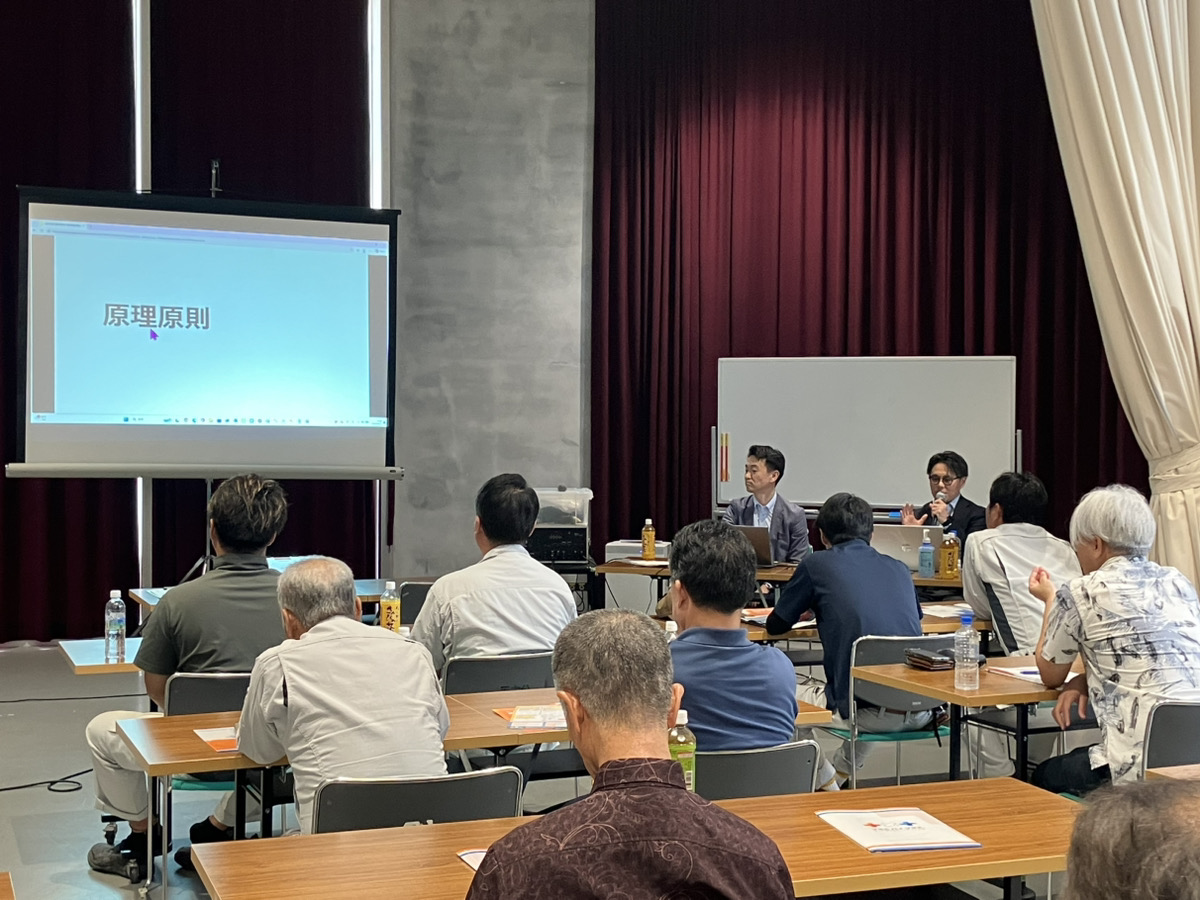 🐣宮古島でつながったご縁から生まれた、はじめての研修会