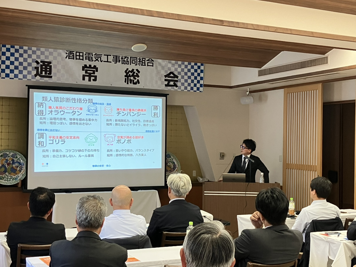 🐣笑顔あふれる研修会を目指して