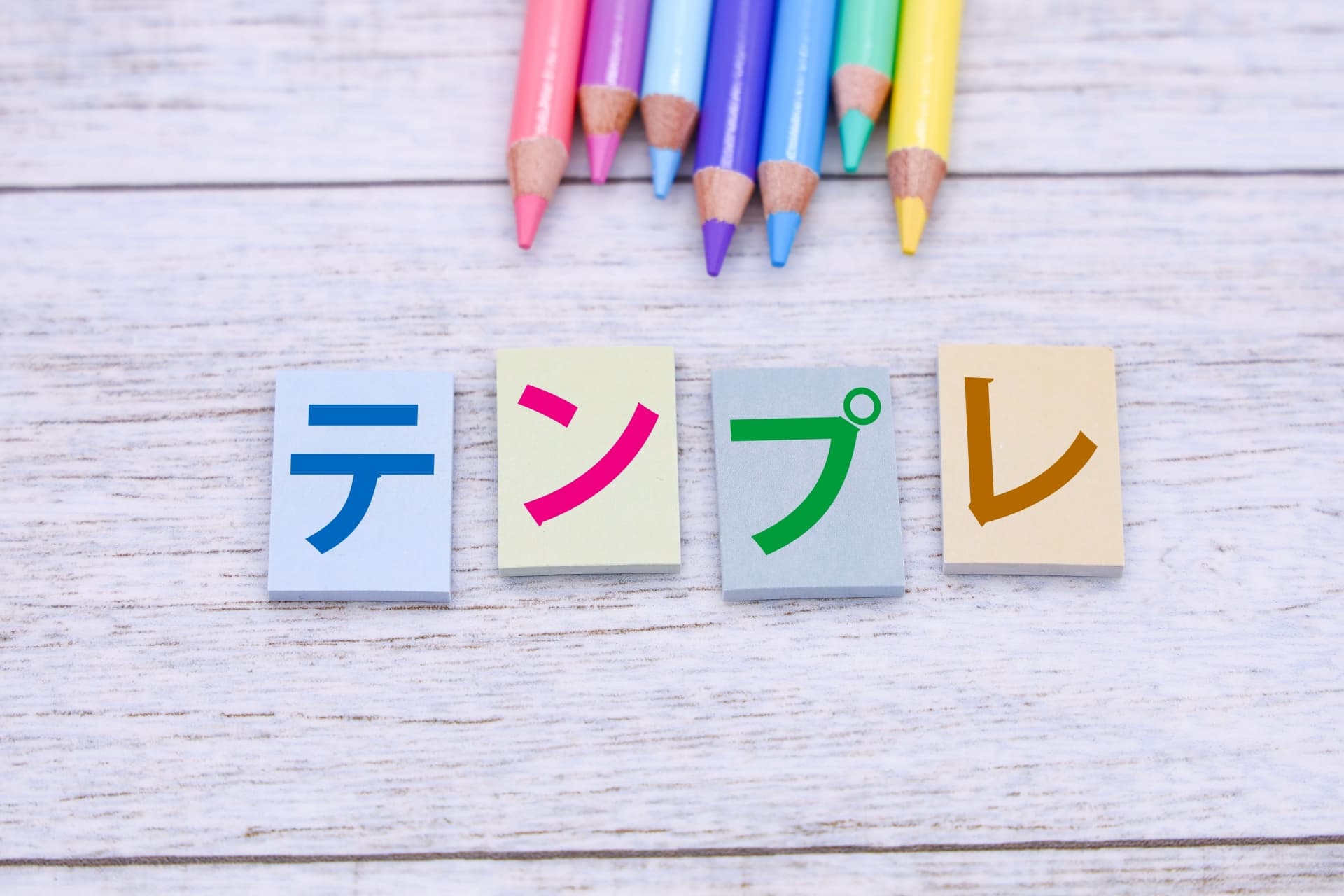 工事台帳テンプレートを無料ダウンロード｜Excelで使える書き方・使い方を解説