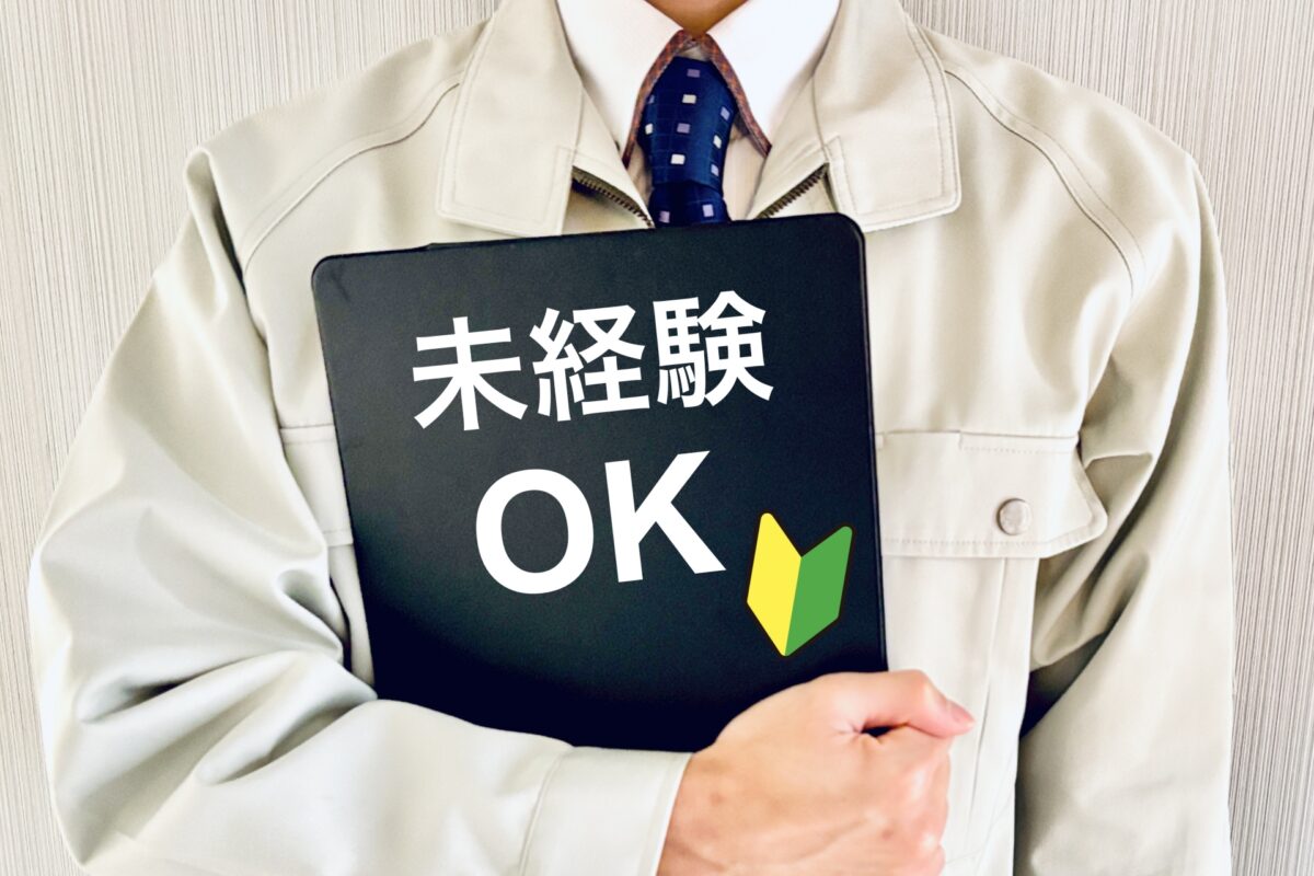 VOL7 専門用語で書いても伝わらない