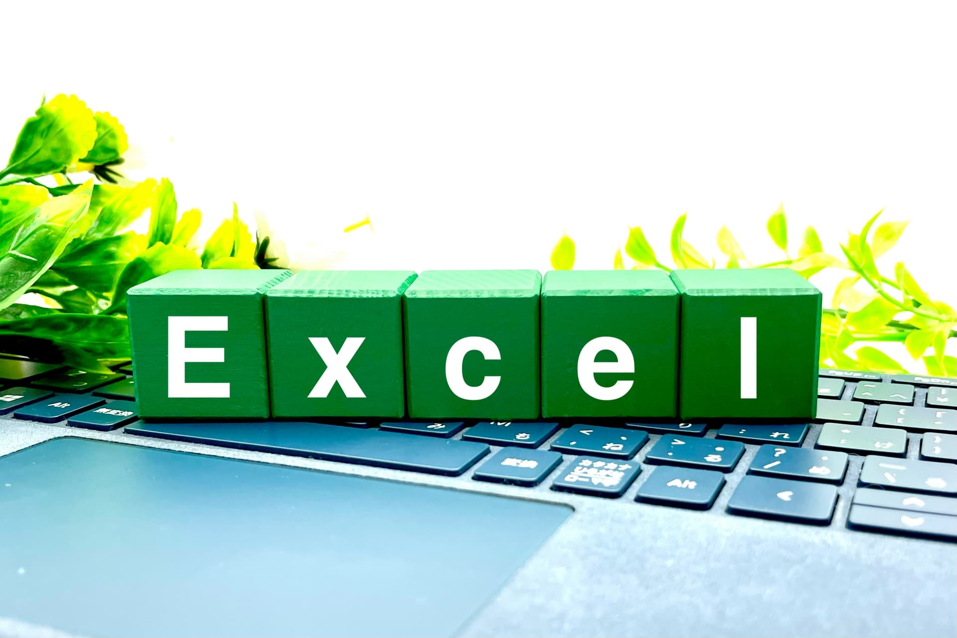 施工管理をExcelで行う方法とは?管理表の種類・メリット・注意点を解説