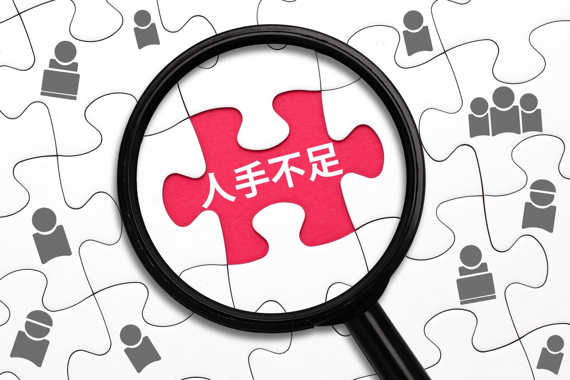 施工管理の人手不足はなぜ深刻?原因・現場への影響・今すぐできる対策を解説
