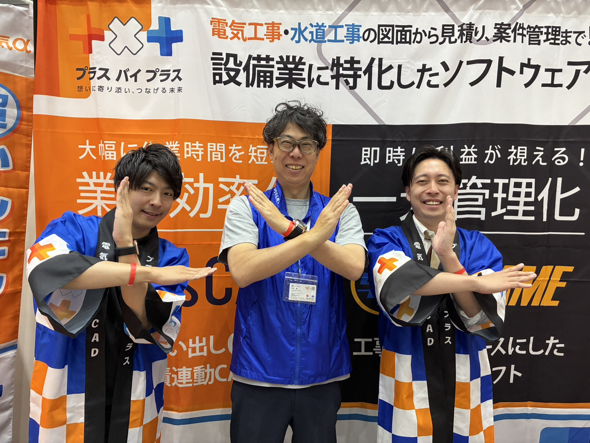 📢「まずは知ってもらう」その一歩が未来を変える