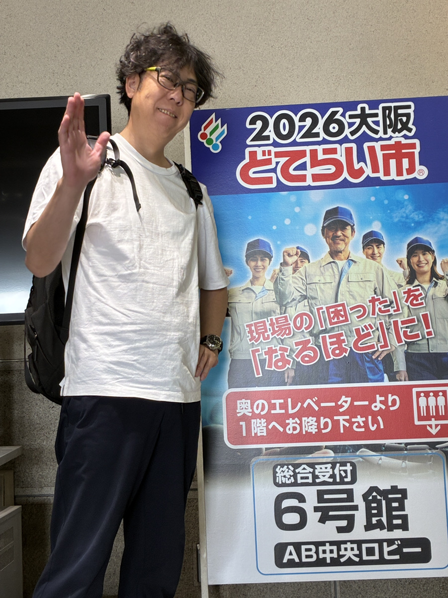 📢「初出店の「どてらい市」で、新たなご縁を探して」