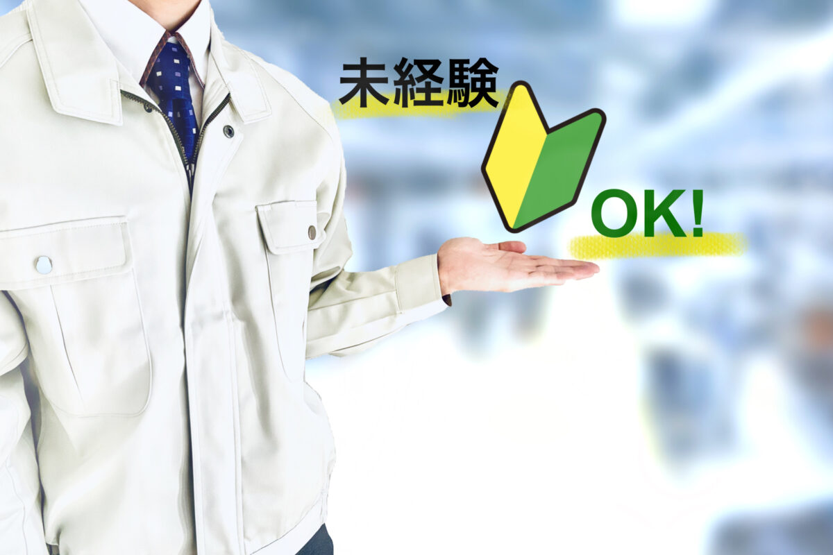VOL11|給料も悪くないのに応募が来ない