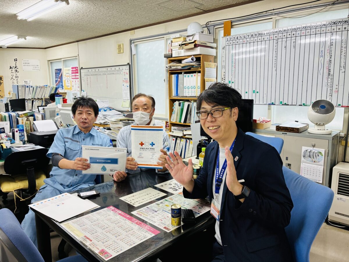 📢「出会いを次の一歩へ。青森の管工事業界を盛り上げるために」