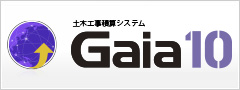 Gaia10