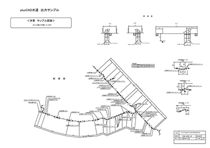 本管図面