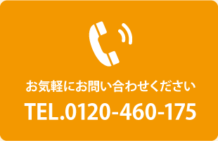 電話のボタン