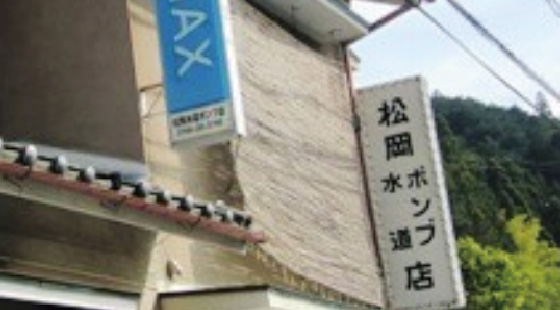 喜びの声2