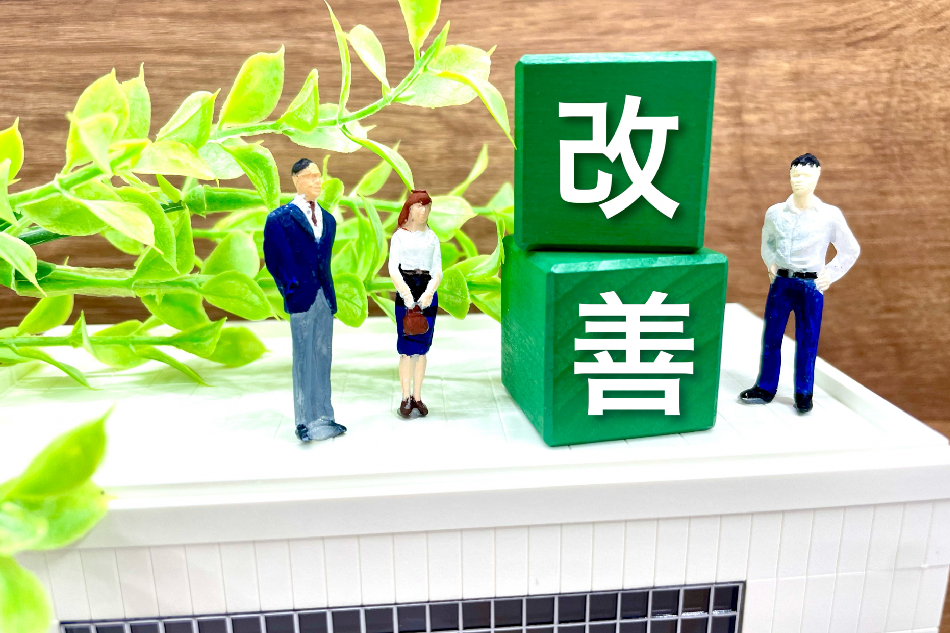 【現場管理費シリーズ】④現場管理費の削減後の現場運営の最適化